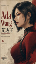 Ada Wong Wallpaper 1920x1080